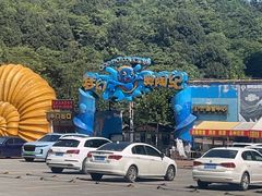 -梦幻奥陶纪景区