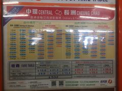 -中环5号码头