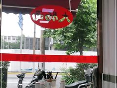-好面道大肠面(中华路店)