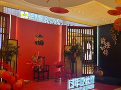 -丝恋丝娃娃(逸天城国贸店)