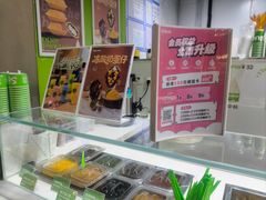 -Salud撒露欧洲冻酸奶(北苑上品店)