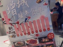 -中西名菜(增城店)