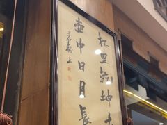 -一楼食业·美食人家