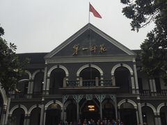 -湖南省立第一师范学校旧址