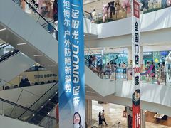 -威高广场