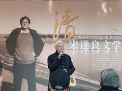-复旦大学光华楼