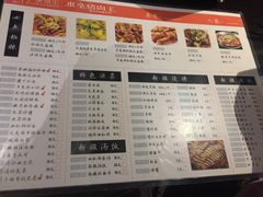 -217丰惠源抓饭(星湖街店)