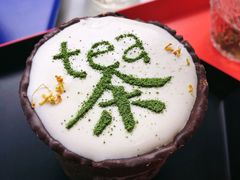 奶盖茶-茶是一枝花泡茶店