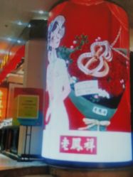 -老凤祥(天河城百货北京路店)