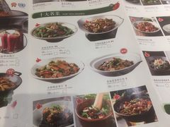 -望湘园·洞庭渔宴(永旺店)