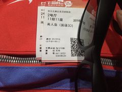 -华谊兄弟影院(北京洋桥店)