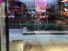 -街角等你.大连海鲜烧烤(西安路店)