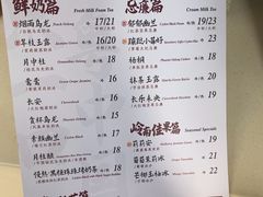 -茶理宜世(大佛古寺西湖路店)