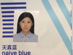 -天真蓝照相馆(中华广场店)