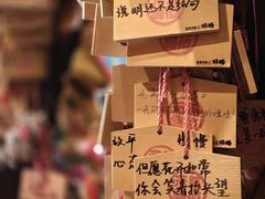 -炉胜·炉端烧·居酒屋