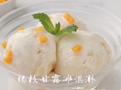 -夏日玛莉西餐厅(金茂览秀城店)