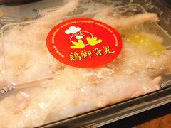 -鸡脚旮旯平江路店
