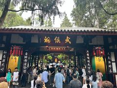 -将军府·鸡毛店(武侯祠店)