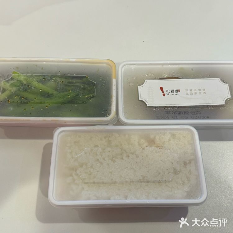 南京恰饭日常｜24小时城市食堂｜优惠