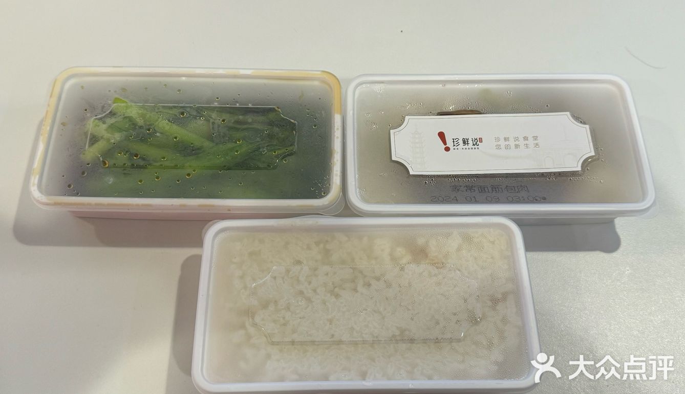 南京恰饭日常｜24小时城市食堂｜优惠