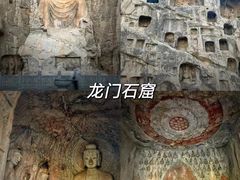 -龙门石窟