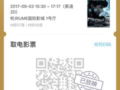 -UME影城(西城广场店)