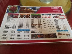 -古道惠风饭庄