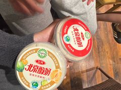 -南门涮肉(通州大船店)