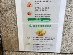 -袁记云饺(西安路店)