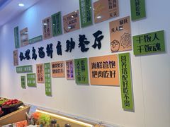 -仙螺岛海鲜自助餐厅(总店)