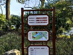 -秋霞圃