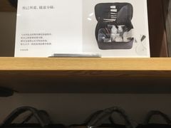 -MUJI无印良品(华贸店)