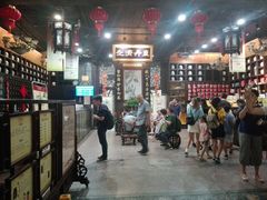 -杭州胡庆余堂第二中医门诊部