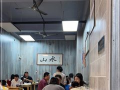 -山水肠粉(盐田店)