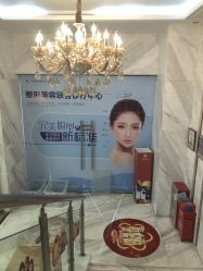 -海峡医疗美容医院