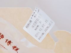 -鲍师傅糕点(春熙路店)