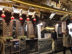 -尽善百年古院餐厅(王家老宅店)