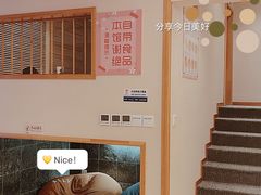 -汤泉良子.足疗按摩.SPA(中关村店)