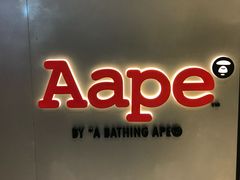 -AAPE BY A BATHING APE(朗豪坊店)