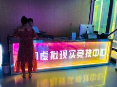 -未来战场·大空间VR·轰趴·团建(常营店)