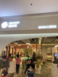 -爆米花儿童美发乐园(万象汇店)