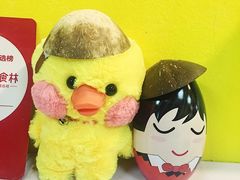 -志龙皇冠吃货椰子铺