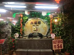 -無招牌海鮮(芽笼店)