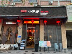 -图味美小黄鱼·景德菜(浙江路店)
