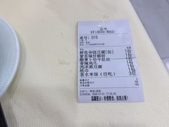 -笨罗卜浏阳菜馆(龙华鹏润达店)