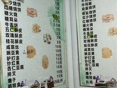 -满记烧饼(牛街东里小区一区店)
