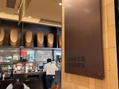 -大师兄·西北小馆(北站缤果空间店)