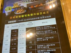 -堂会·KTV·自助餐·团建聚会(天河店)