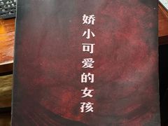 -剧狐剧本杀·月球探案馆(人民广场1号店)