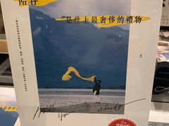 -诚品(信义店)